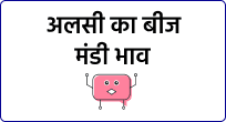 mandi
