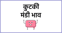 mandi