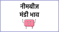 mandi