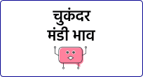 mandi