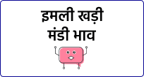 mandi