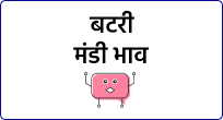 mandi