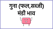 mandi