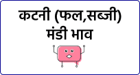 mandi