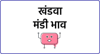 mandi