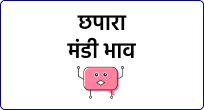 mandi