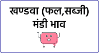 mandi