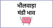 mandi
