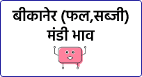 mandi