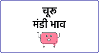 mandi