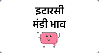 mandi