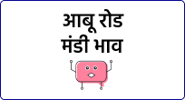 mandi