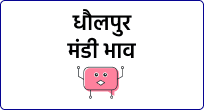 mandi
