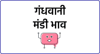 mandi